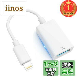 yzyyVLO1ʊlzApple MFiF iPhone usb ϊA_v^ OTGP[u f[^o` ʐ^//y/iPad/J/MIDI/L[{[h/DAC/}CN/}EX/iOSɑΉ iPhone Lightning-USB