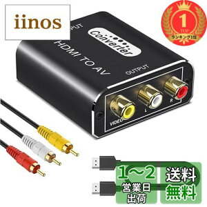 yzyyVLO1ʊlzHDMI to RCA ϊRo[^[ hdmi rca ϊ1080/720P  ] PAL/NTSC؂ւ RCA rfI[q(R[h) avP[ut bL|[g A~