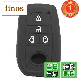 【送料無料】【楽天ランキング1位獲得】シエンタ キーカバー 4ボタン トヨタ専用設計 スマートキーケース新型 キーケース ノア 90系 新型ヴォクシー VOXY NOAH 90系 トヨタ 車用… (ブラック)