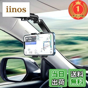 スマホ車載ホルダーAnT【2025年進化】スマホホルダー 車 車載ホルダー クリップ式 カーマウント 車用スマホホルダー 車のサンバイザーに設置する車載携帯電話ホルダー 安定性拔群 車 360度回