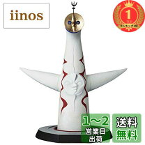 楽天市場】太陽の塔 海洋堂 1/350の通販