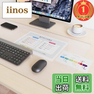 【送料無料】YSAGi 透明 デスクマット マウス対応 クリアテーブルマット PVC製 大型マウスパッド 耐熱性 防水 滑り止め 帯電防止 円形の端 縁で手が痛くならない オフィス 学習机 自宅用 デス