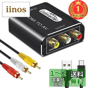 yyVLO1ʊlzHDMI to RCA ϊRo[^[ HDMI to AV R|Wbg1080/720P  ] PAL/NTSC؂ւ 3FRCA(Ԕ) rfI[q(R[h) avP[ut bL|[g J[ir