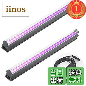 yyVLO1ʊlzGREENIC LEDubNCg - UVOu10W USBd ^ 385nm UVCg o[Cg WpdCg  p[eB[  Xe[WƖ C~l[V