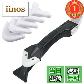 【送料無料】【楽天ランキング1位獲得】コーキングツールキット シリコン ゴム ステンレス 仕上げ カッター 3 in 1 コーキングヘラ コーキングはがしカッター シリコンスクレーパー 取り替えヘッド