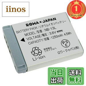 yzyyVLO1ʊlzWpyPSEizCANONΉ NB-13L ݊ obe[ [qJo[t cʕ\ [dΉ