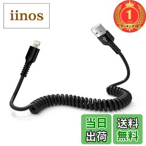 yzyyVLO1ʊlzOcbuo CgjOP[u 0.4m1.5M܂ŎRLk iPhonepԃP[u MFiF CarPlayΉ J[R[h  X}z[dP[u USB-A RC lightningP[