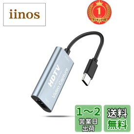 2023新登場】Newluck USB-C & HDMI 変換アダプタ キャプチャーボード HDMI キャプチャーボード HD画質録画 HD1080P/4Kパススルー機能 HDMI ビデオキャプチャー ゲーム録画/HDMIビデオ録画/ライブ配信用キャプチャー ボード 電源不要 小型軽量 低遅延 Switch/PC/PS用録画
