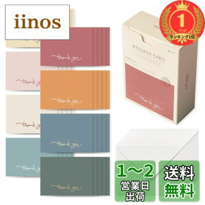 yzyyVLO1ʊlzmCN bZ[WJ[h ~jJ[h TL[ Message card Thank you - 4020Zbg~jTCYfUCj̃J[hӃJ[h