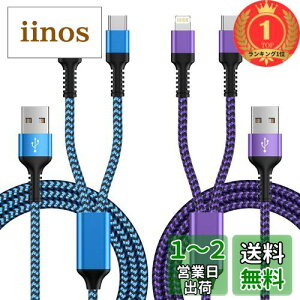 yyVLO1ʊlz2in1 iPhone [dP[u &Type-C P[u 2䓯[dR[h ő5.4A }[d Lightning & usb-c iPhone/AndroidΉ  1.2m USB }`[d [d ϋviC҂ iP