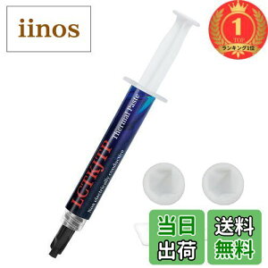 yzyyVLO1ʊlzCPU OX LCTKJTP M`OX 17W/M.K 3g \ Thermal Paste ≏ yw wTbNtz Vo[OX im_ChOX Sx ϋv J[{