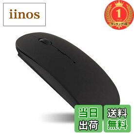 【送料無料】【楽天ランキング1位獲得】のBluetooth5.1 Bluetoothデュアルモードワイヤレスマウス、2.4Gマウス、充電式、サイレント、省エネ、高感度、3DPIモード、コンピューターノートブックオフィスゲ