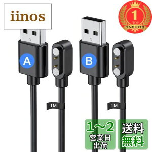 yyVLO1ʊlzyzX}[gEHb` [dP[u sԂ̋ 2.8mmΉ [d USB[d ėp}Olbg[dR[h YAJOJO Cz }[d ϋv ֗ ᔭM