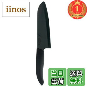 yzyyVLO1ʊlzZ Z~bN  { n y s LCɐ؂  O 16cm d؂ꖡ TrȂf 悭؂ H@ ەY O