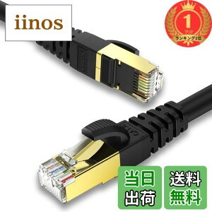 yzyyVLO1ʊlz20M KASIMO CAT8 LANP[u  40Gbps 2000MHz hƃJp poed ϖ h O ی^ 26awg SFTP dV[h RJ45 bLRlN^ p\R [^[ P