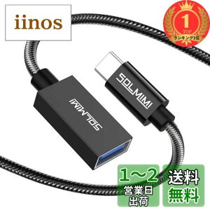 yzyyVLO1ʊlz20cm USB C ϊ A_v^ ^CvC(IX) to USB 3.0 A(X) OTG I[fBIP[u Type C USB ϊP[u USB ϊRlN^[ MacBook/iPad Pro/Sony Xperia/SamsungȂ