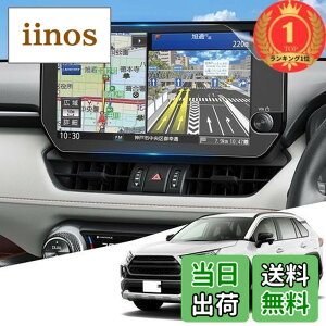 �y���������z�y�y�V�����L���O1�ʊl���zWEIPIN�y2������z�i�m �ی�t�B���� RAV4 �i�r ��p �t�B���� ������ ���˖h�~ �����x�^�b�` RAV4 50�n 10.5�C���` �i�r�t�B���� 4H ���ȋz�� PET�� HydroAg+ �J