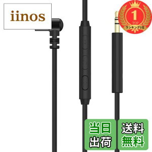 yzyyVLO1ʊlzCubilux 3.5mm to 2.5mmwbhzP[uA}CNtwbhzP[uABose QuietComfort UltraANoise Cancelling NC700AQC45/35/25ASoundLink AE2 OE2ASennheiser PXC