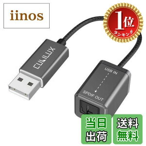 �y�y�V�����L���O1�ʊl���z�y���������zCubilux USB A �| SPDIF �� �I�[�f�B�I�ϊ��A�_�v�^�AUSB - TOSLINK �f�W�^�� �ϊ� �P�[�u���AUSB A �g�X�����N �g�����X�~�b�^�[�AWindows�APC�A�m�[�g�p�\�R