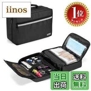 【楽天ランキング1位獲得】【送料無料】Trunab 救急バッグ メディカルバッグ 持ち運び便利 (ブラック)