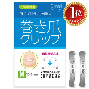 yyVLO1ʊlzyz܃Nbv ד ܂ ܂Â  ܂ ܋ Dr nail hN^[lC MTCY 2Zbg FF^bN