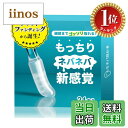 【楽天ランキング1位獲得】【送料無料】【クラファンブランド】耳に優しい！痛みゼロで本来取れなかった耳垢を徹底除…