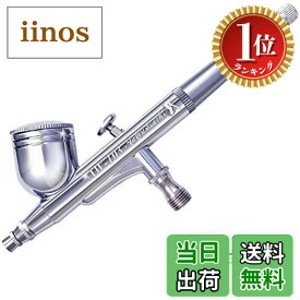 【楽天ランキング1位獲得】【送料無料】【エアブラシワークス】エアブラシ AW-1シリーズ ハンドピース 口径 0.2mm 0.3mm 0.5mm ダブルアクション エアーブラシ (AW-103 口径0.3mm)