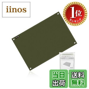 yyVLO1ʊlzyAbvO[hz ΃V[g `N`NȂ yKX@ۂƗAVRR[z ΑV[g 50*50cm 60*90cm 100*100cm Xpb^V[gϔM h h