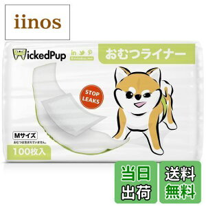 yzWICKEDPUP pނCi[A100 | j̎q̃}i[xgpbh | ̎q̐pivL | ybgpzV[gAMTCY