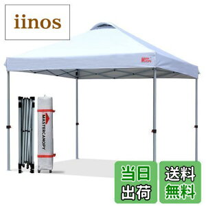 yz}X^[Lms[iMASTERCANOPYj^b`^[veg 2M/2.5M/3M OiK X`[t[ x`[V ϐ UVJbg TVF[h  p AEghAp