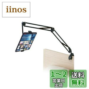 yzGR ^ubgX^h A[X^h iPadX^h Fire HD 10 Fire HD 8 X}z/iPhoneX^h xbhTCht\ QȂ 360x] ZA[^ 4.6~11C`Ή ubN TB