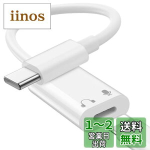 iMangoo ^Cv C & Lightning Cz[q ϊA_v^ USB Type C to CgjO CtH I[fBI ϊ P[u ΉiPhone 15/15 Pro Max/Plus/iPad Pro/Air 4 5/iPad mini 6/iPad 10 MacBook/SamsungȂ