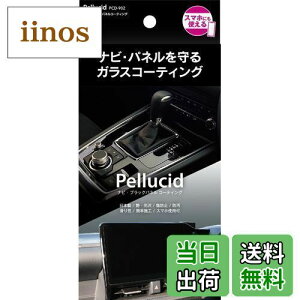 yzyV[h(Pellucid) ԃP~J plR[eBO ir&ubNplR[eBO 5mL PCD-902 sAmubNHی