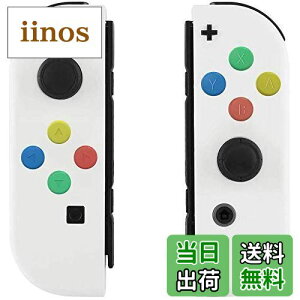 ZOYUBS Nintendo Switch ニンテンドースイッチ Joy-Con カラー置換ケース代わりケース 外殻 Nintendo Switch Joy-Con 交換ケース ボタンカバー付 アナログスティックカバー+ボタンカバー ABXYボタン 方向ボタ