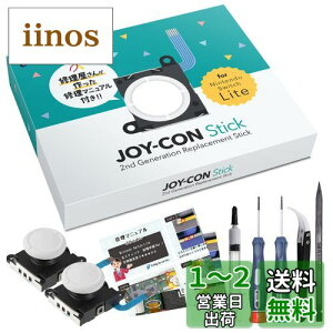 yzN-Switch Lite XCb`Cg EXeBbNCLbg CXSwing-by serviceIWiCLbg iςݔFXeBbN2 H4_EM`OXiHY510jt