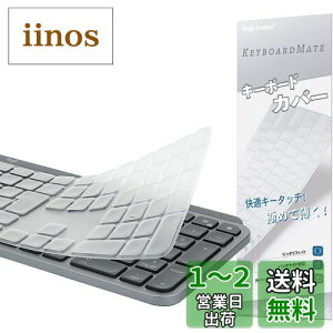 yzWN[ MX Keys/MX Keys S/Craft p L[{[hJo[ Ή {JISz, Logi Logicool MasterV[Y L[{[hJo[ XL ^  TPU? یJo[ L[XL