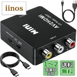 Runbod RCA to HDMI ϊRo[^[ RCA R|Wbg iԁAAj 3F[q hdmi ϊP[u AV R|Wbg iԁAAj OFR[hHDMIϊRo[^[ 1080P ÂR[_[(DVDAVCR