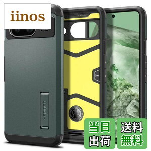 【送料無料】Spigen Google Pixel8 ケース スタンド付き 米軍MIL規格取得 耐衝撃 三層構造 スマホスタンド カメラ保護 傷防止 衝撃 吸収 Qi充電 ワイヤレス充電 タフ・アーマー ACS06285 (アビス・グリ