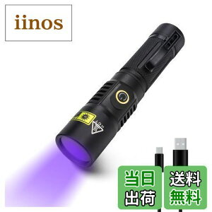 yzubNCg 365nm 20W USB[d UVCg Wp dCg  OCg IPX4h 2탂[h A~jE ^ ނybgAo T\ AjTLXCg 