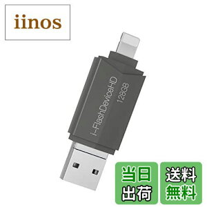 yz[Apple MFiF] 128G Lightning to USB3.0 tbVhCu [XeBbN dbXg[W ThCu iPhone/iPad/iPodobNAbv[XeBbN }CNAndroidg