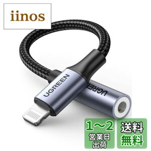 yzUGREEN yMFiF؁z Lightning - 3.5 mm CgjO CzWbN ϊ iPhone Cz ϊA_v^ iC҂ 24-bitnC] ʒߑΉ ʘb/yΉ lightning Cz