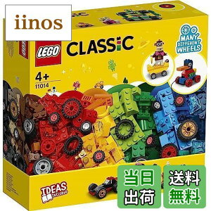 yzS(LEGO) NVbN ACfAp[czC[ NX}Xv[g NX}X 11014