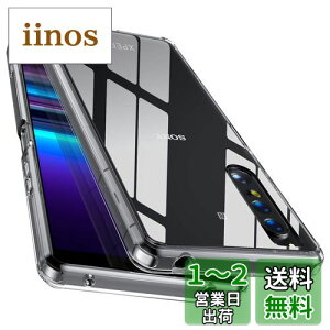 yzyS! ϏՌ! zMcDuLL Xperia 1 II P[X NA PCw+ TPU ΉSO-51A SOG01 Xgbvz[t h~ l~ ϏՌ ^ CX[d \j[GNXyA 1 