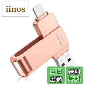 ypAvsvz4in1 iPhoneΉ USB Avsv 128GB f[^ڍs usb X}z ʐ^f[^ۑ iOS/USB/Type-C/Micro USB ʐ^ۑ Otusb  f[^ obNAbv X}zeʕs Pho