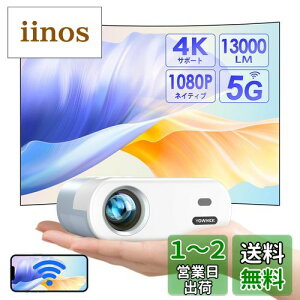 yi&^zYOWHICKvWFN^[ 13000LMPx5GWiFi&Bluetoothuڑ A1080P Zey1080P𑜓xz 邳vX 4KΉ z[vWFN^[ `␳ ^tHDPxz[
