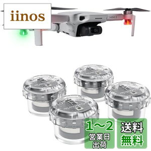 yzKiowon h[pXg{Cg Ԕs ėp h[ ledCg mavic mini ledCg for DJI AIR 3 / Mini2 SE/Mini 3 / Mini 3 Pro/Mavic 3 / Air 2S / Mini 2 / Mavic Air2 / Mavic 2 / Tello/Holy Stone h[