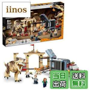 yzS(LEGO) WVbNE[h   T-bNXƃAgLvg̑E NX}Xv[g NX}X 76948 ubN v[g 傤イ gbN j