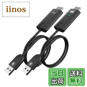 【送料無料】eppfun CS500 ワイヤレスHDMI 送信機と受信機 1080P HD無線HDMIトランスミッター レシーバー 安定転送距離 映像音声同期出力、 ノートパソコン、ホームシアター、ゲームなどのTVプロジ