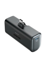 Anker Nano Power Bank (22.5W, Built-In USB-C Connector) (モバイルバッテリー 5000mAh 小型コンパクト)【PowerIQ搭載/USB-C一体型】 iPhone 15シリーズ (ブラック)