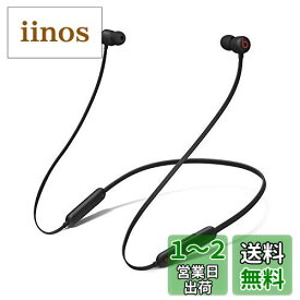 Beats Flexワイヤレスイヤホン － Apple W1ヘッドフォンチップ、マグネット式イヤーバッド、Class 1 Bluetooth、最大12時間の再生時間 - Beats ブラック